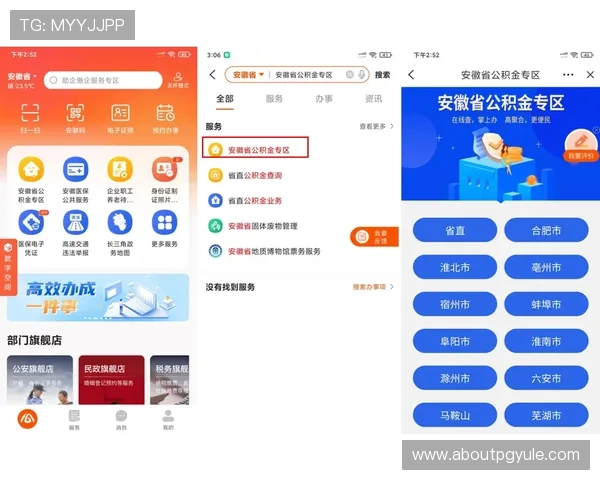 亚游国际ag充值提现流程详细指南帮助玩家顺利完成资金操作实现快速到账